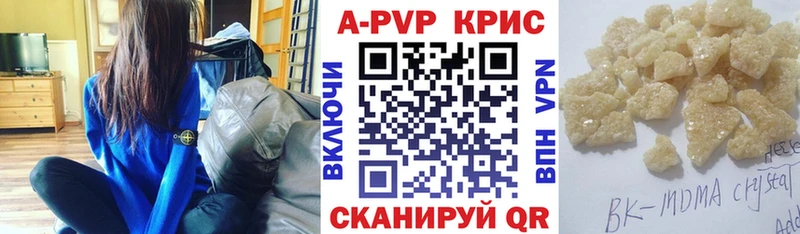 Купить закладки  Надым  А ПВП Crystall 