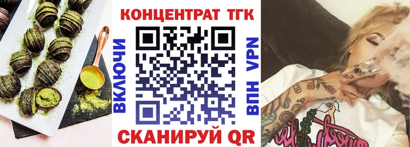 Купить  Надым  Еда ТГК конопля 