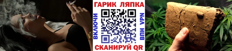 Купить  Надым  Гашиш гарик 