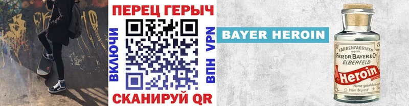 Купить закладки  Надым  Героин Афган 