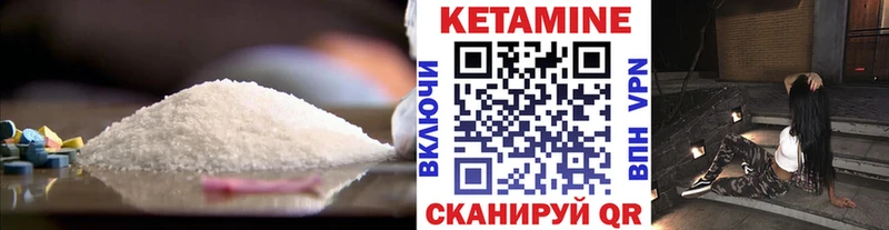 Купить где  Надым  Кетамин ketamine 