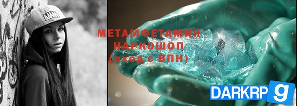 прущий лед Бородино