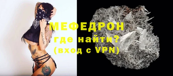 прущий лед Бородино