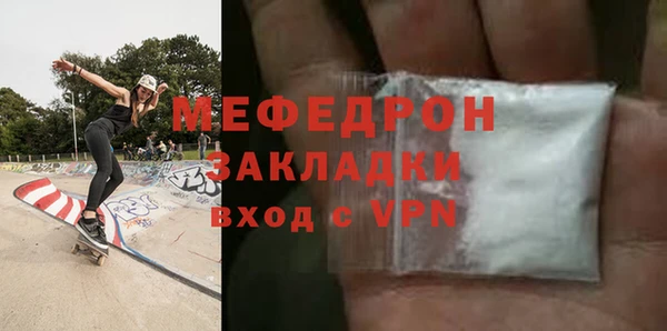 mdpv Бугульма