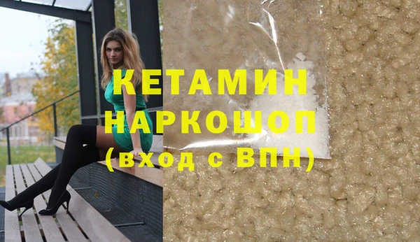 mdpv Бугульма