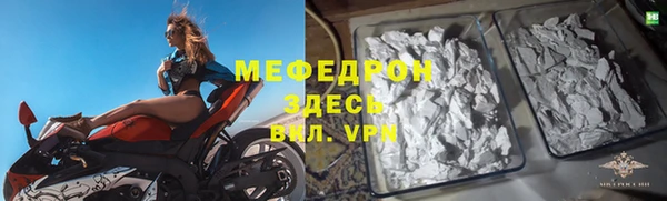mdpv Бугульма