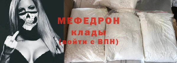 прущий лед Бородино