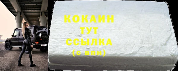 mdpv Бугульма