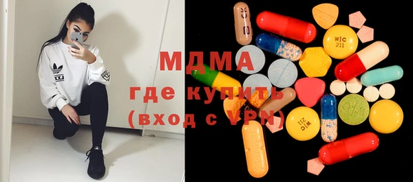 mdpv Бугульма