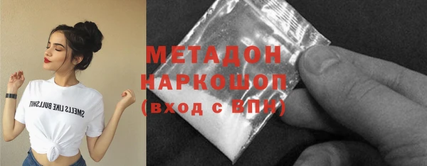 mdpv Бугульма