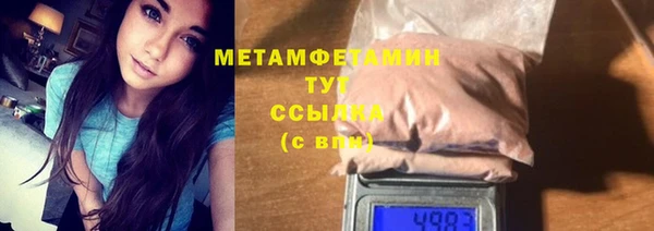 прущий лед Бородино