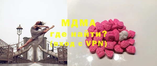 mdpv Бугульма