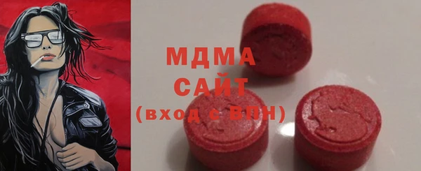 прущий лед Бородино