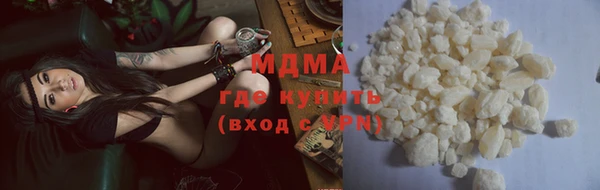 mdpv Бугульма