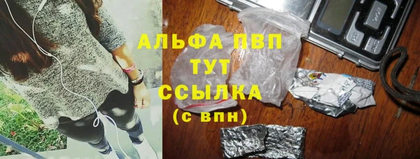 mdpv Бугульма