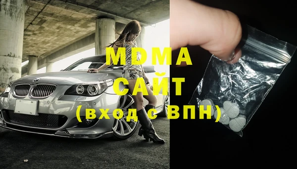 кокаин колумбия Бронницы