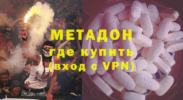 mdpv Бугульма