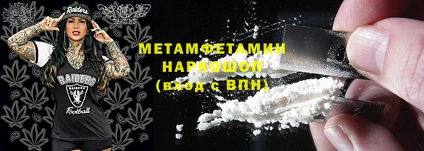 прущий лед Бородино