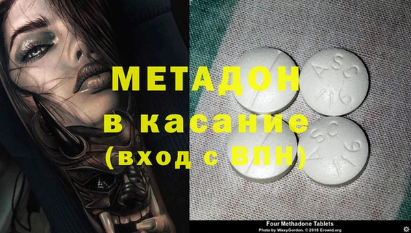 прущий лед Бородино