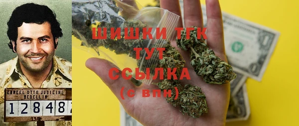 кокаин колумбия Бронницы