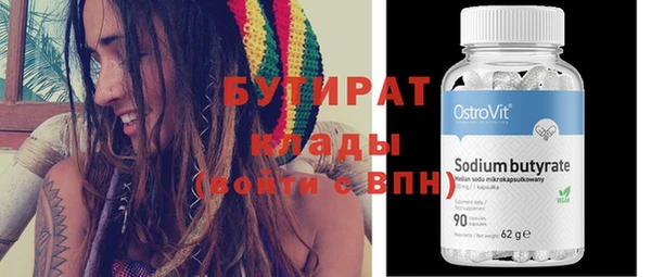 mdpv Бугульма