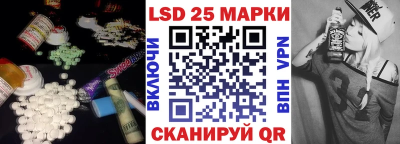 Купить закладки  Надым  Лсд 25 экстази ecstasy 