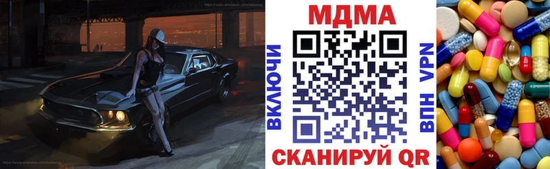 Купить где Надым MDMA VHQ