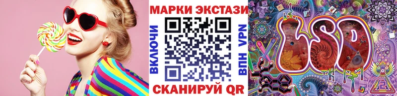 Купить  Надым  Марки N-bome 1,5мг 