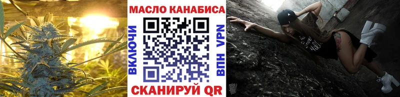 Дистиллят ТГК вейп  Купить где  Надым 
