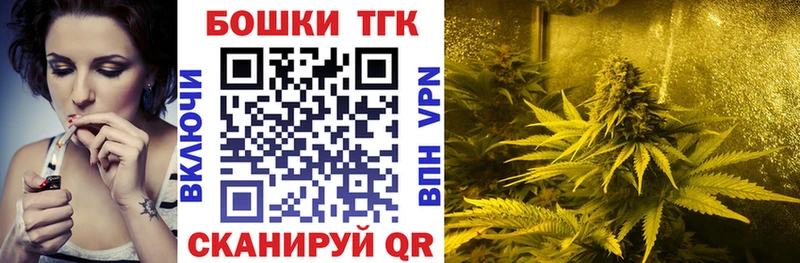 Шишки марихуана марихуана  Купить закладки  Надым 